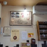 Tokachi Butadon Ippin - 店内です
