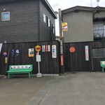 Tachigui Soba Udon Re Toro - 駐車場