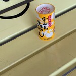 来島海峡サービスエリア フードコート - 宇和島みかんジュース