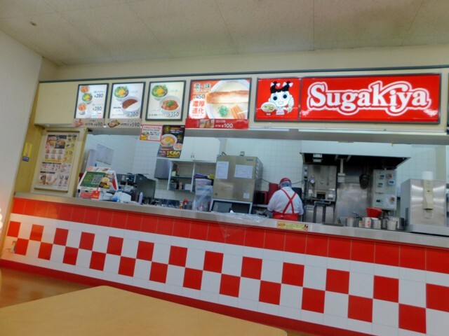 Sugakiya Mega Don Kihote Uny Ichinomiya Yamato Ten photo 5