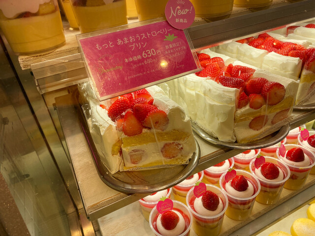 パステルデザート アスナル金山店 Pastel 金山 ケーキ 食べログ