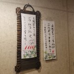 SPICY CURRY 魯珈 - 