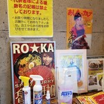 SPICY CURRY 魯珈 - 