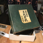 花 - 天ぷら用のお鍋。
      これで天ぷらしたら美味しくできるんですってー！