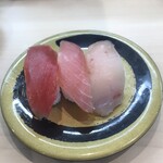 Hama zushi - 