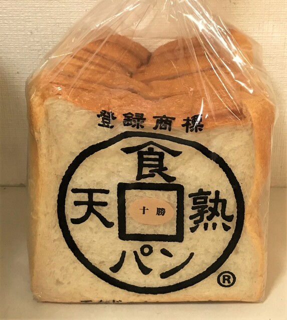 天然酵母パンの店 サンセリテ 北の小麦 上町店 Sincerite 上町 パン 食べログ