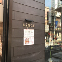 Bistro HiNGE Nakameguro - 