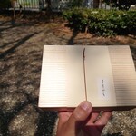 ももふく - ももふく鳥重(20-04)