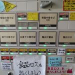 RAMEN RS 改 - 券売機メニュー