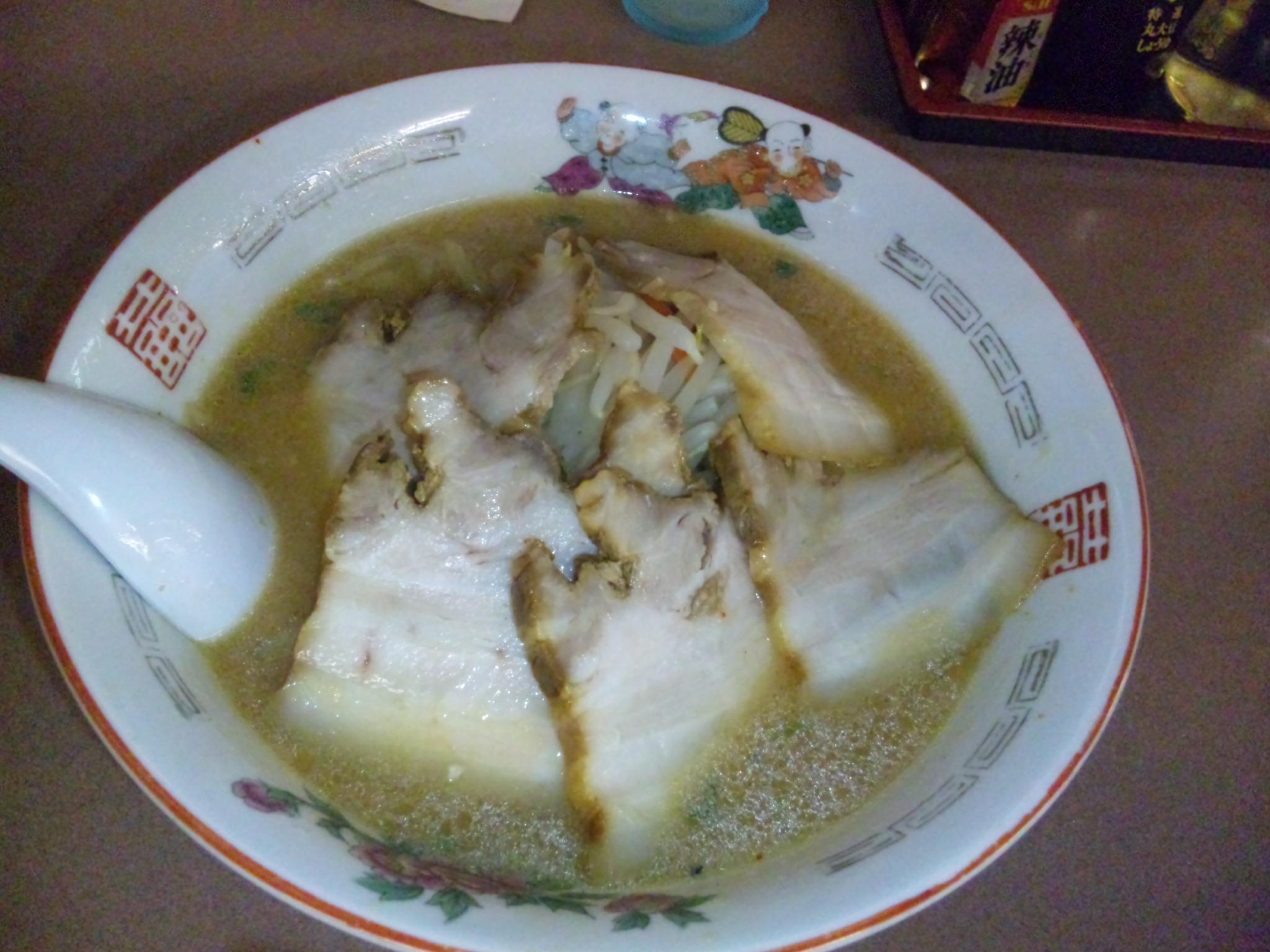 くるまやラーメン 宇都宮今泉店 name=