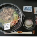 Yoshinoya - 