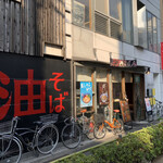 RYOMA本店 - 