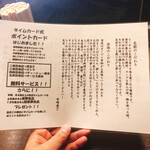 フスマにかけろ 中崎壱丁 中崎商店會1-6-18号ラーメン - 