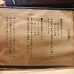 フスマにかけろ 中崎壱丁 中崎商店會1-6-18号ラーメン - 