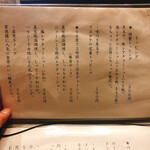 フスマにかけろ 中崎壱丁 中崎商店會1-6-18号ラーメン - 