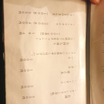 フスマにかけろ 中崎壱丁 中崎商店會1-6-18号ラーメン - 