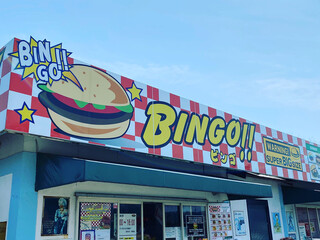 BINGO Burger - 