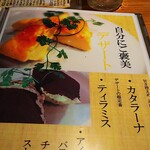 産地直送 粋な居酒屋 あいよ ICC南3条店 - 