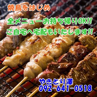 福岡市東区でおすすめのグルメ情報 ししとう をご紹介 食べログ