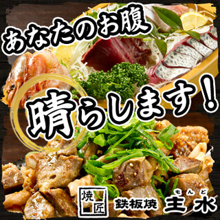 高知でおすすめの美味しい鉄板焼きをご紹介 食べログ 高知でおすすめの美味しい鉄板焼きをご紹介 食べログ