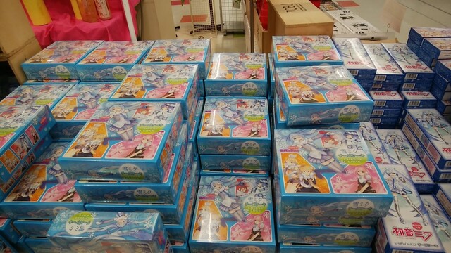 口コミ一覧 : 東武イーストモール 端野店の写真