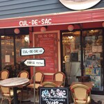 キュル・ド・サック - 