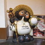 Sumiyaki Izakaya Tanuki - 