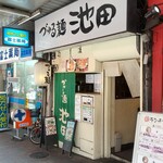 づゅる麺 池田 - 外観