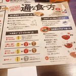 SAPPORO餃子製造所 - 