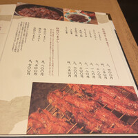ひつまぶし名古屋備長 大名古屋ビルヂング店 - 