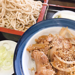 Yabu - 