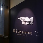 Ritz(suite) - ロゴ
