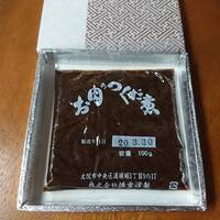 はり重 道頓堀本店 - 