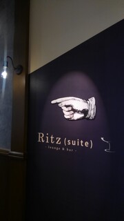 Ritz(suite) - ロゴ