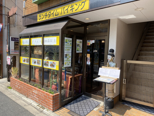 イーサン 今出川 タイ料理 食べログ イーサン 今出川 タイ料理 食べログ