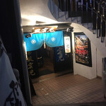 風雲児 - 外観①