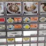 サッポロラーメンたき - 券売機