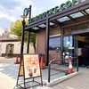 スターバックス・コーヒー 三芳パーキングエリア下り線店