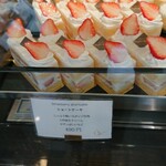 パティスリー オー フィル ドゥ ジュール - ショーケース