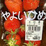 アグリプラザ藤岡 農産物直売所 - 