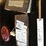 蕎仙坊 - メニュー