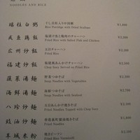 龍天門 - 