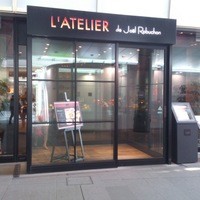 ラトリエ ドゥ ジョエル・ロブション - ヒルズの顔