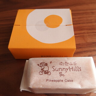 台湾旅行の定番の土産 パイナップルケーキ サニーヒルズ By 蝶々 サニーヒルズ Sunnyhills 微熱山丘 表参道 中華菓子 食べログ 台湾旅行の定番の土産 パイナップルケーキ サニーヒルズ By 蝶々 サニーヒルズ Sunnyhills 微熱山丘 表参道 中華菓子 食べログ
