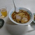 あいくら - 