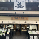 伊藤久右衛門 - 