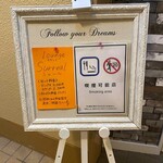 ラウンジ シュール - 