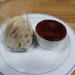 オーボンヴュータン - モンブラン。 オーボンヴュータン