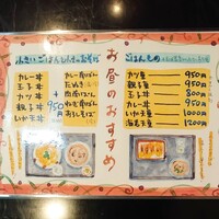 日本橋 やぶ久 - 