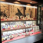 酔鯨亭 - サンプルがある居酒屋なんて、初めてかも。(ΦωΦ)